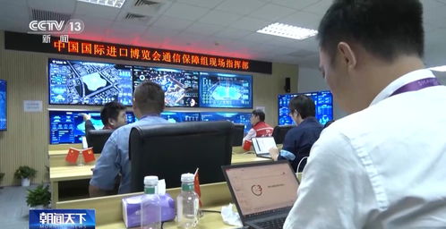 第六屆進博會信息服務保障全面就緒，助力盛會高效運行